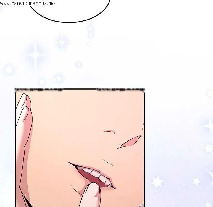 韩国漫画男人止步韩漫_男人止步-第67话在线免费阅读-韩国漫画-第185张图片