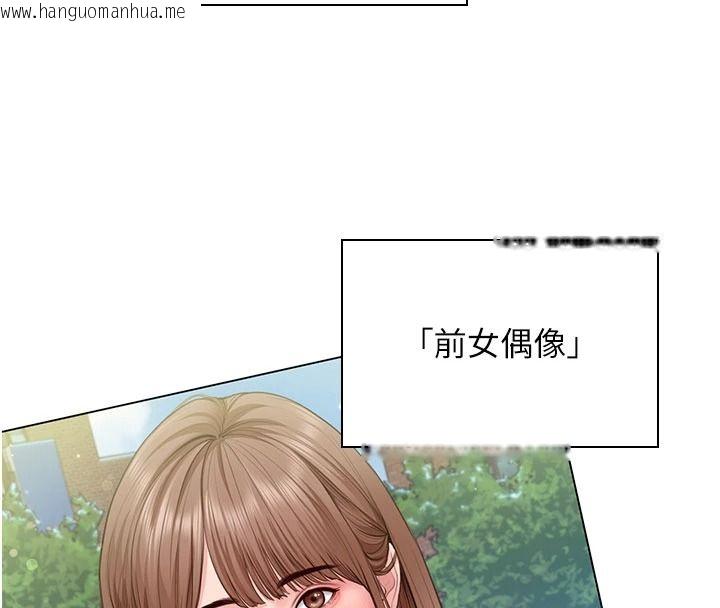 韩国漫画守护妳韩漫_守护妳-第47话-哥哥送妳一份大礼在线免费阅读-韩国漫画-第96张图片