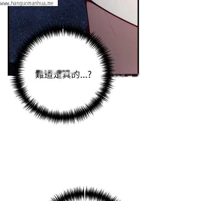 韩国漫画迟来的叛逆韩漫_迟来的叛逆-第18话在线免费阅读-韩国漫画-第127张图片