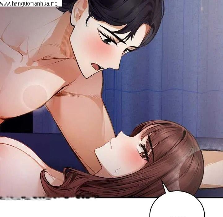 韩国漫画美女咨商师的夜间诊疗室韩漫_美女咨商师的夜间诊疗室-第8话在线免费阅读-韩国漫画-第63张图片