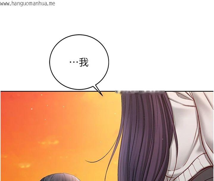 韩国漫画不纯吸血鬼韩漫_不纯吸血鬼-第30话-满足姐姐任性的要求在线免费阅读-韩国漫画-第18张图片