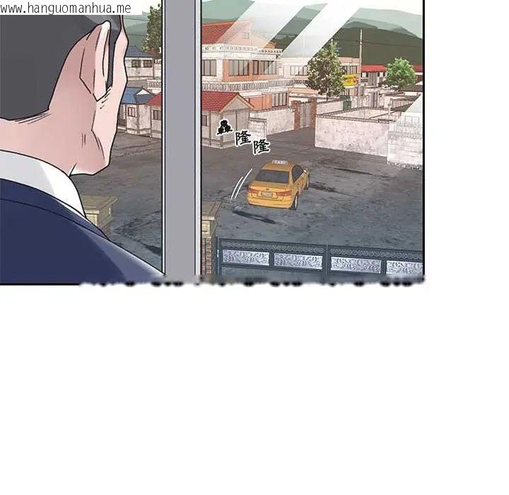 韩国漫画我的专属管家韩漫_我的专属管家-第14话在线免费阅读-韩国漫画-第69张图片