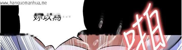 韩国漫画足球型男脱单指南韩漫_足球型男脱单指南-第76话-我的身体任由老公使用在线免费阅读-韩国漫画-第83张图片