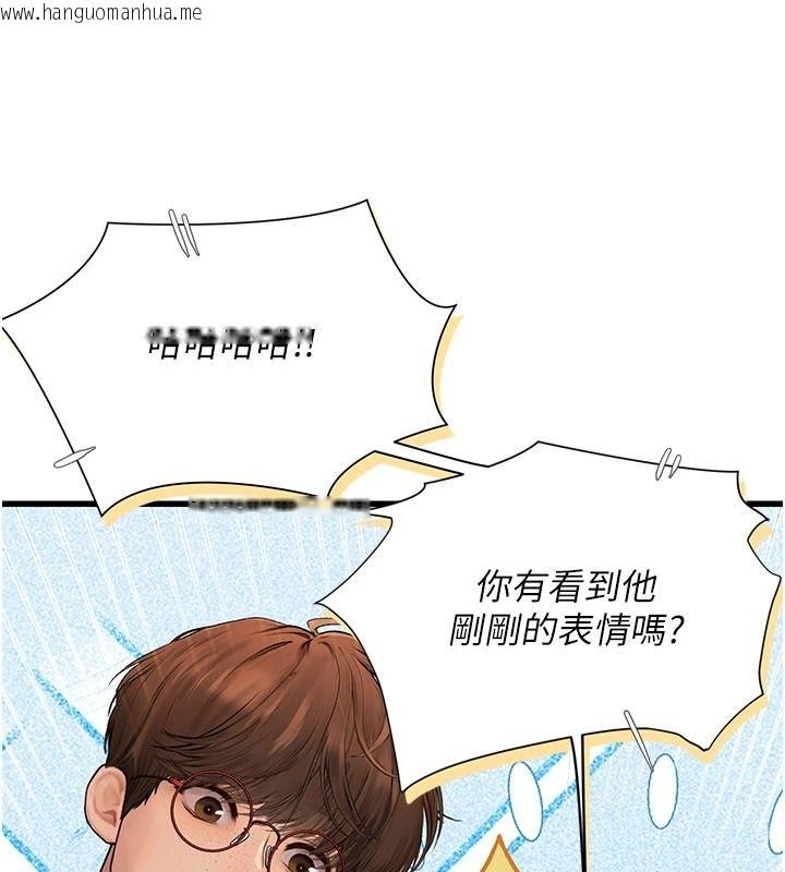 韩国漫画理想型演算法韩漫_理想型演算法-第10话-今天趁势做到底吧在线免费阅读-韩国漫画-第187张图片