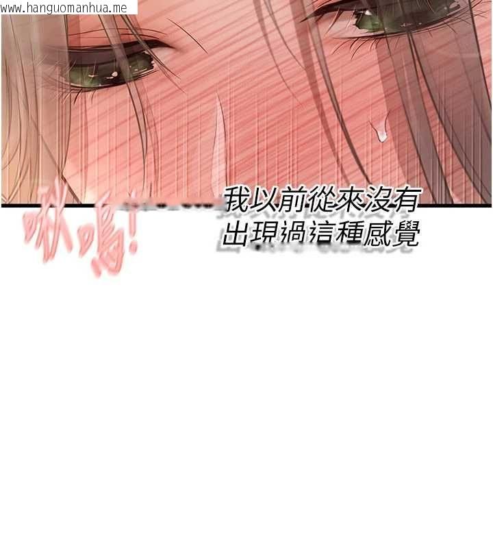 韩国漫画理想型演算法韩漫_理想型演算法-第9话-直接射出来没关系在线免费阅读-韩国漫画-第133张图片