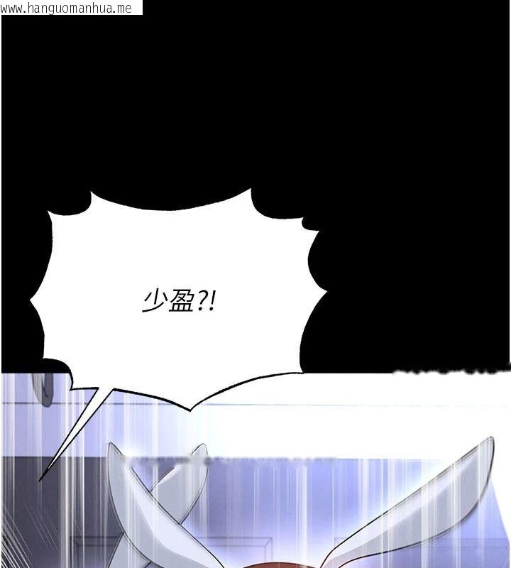 韩国漫画足球型男脱单指南韩漫_足球型男脱单指南-第77话-多人性爱就是要这样玩在线免费阅读-韩国漫画-第13张图片