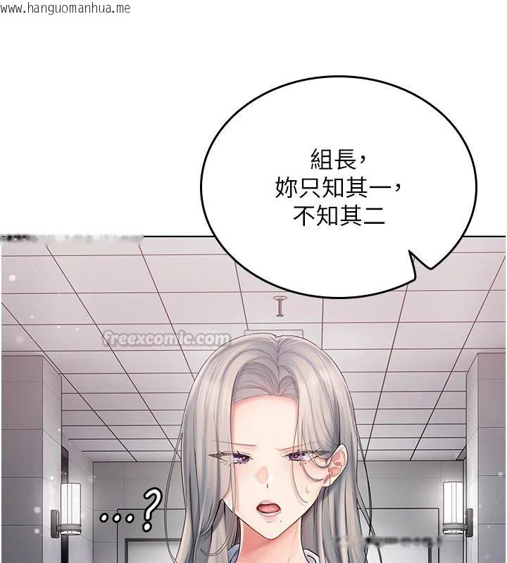 韩国漫画我的in援团韩漫_我的in援团-第11话-阿姨帮你弄干净在线免费阅读-韩国漫画-第30张图片