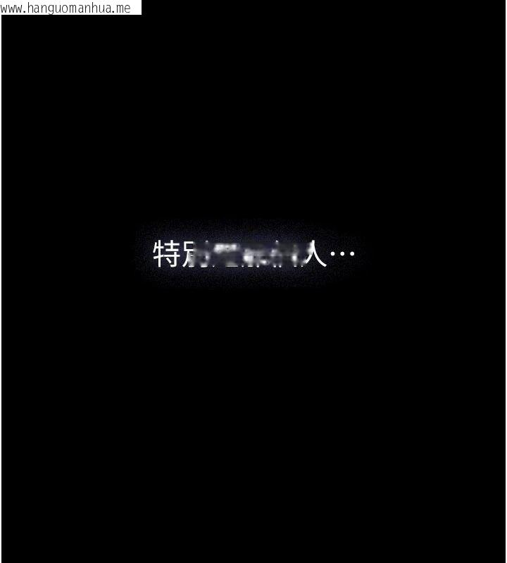 韩国漫画义父韩漫_义父-第31话-努力调教坏女儿在线免费阅读-韩国漫画-第102张图片