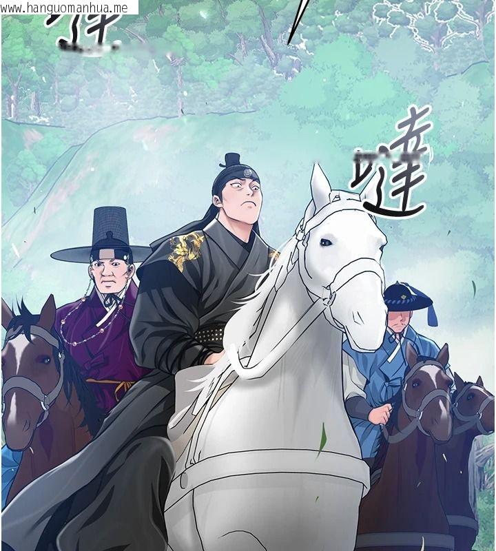 韩国漫画花容湿色:取花点韩漫_花容湿色:取花点-第118话-今天就宠幸她吧在线免费阅读-韩国漫画-第85张图片