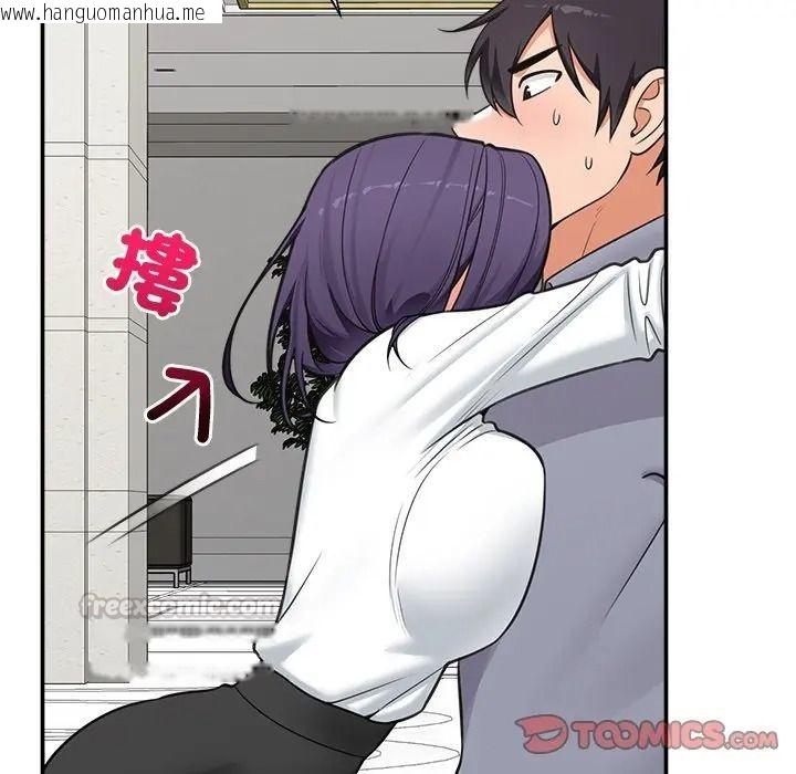 韩国漫画催眠手机韩漫_催眠手机-第83话在线免费阅读-韩国漫画-第120张图片