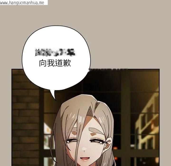 韩国漫画调教开关：第二季韩漫_调教开关：第二季-第52话在线免费阅读-韩国漫画-第53张图片