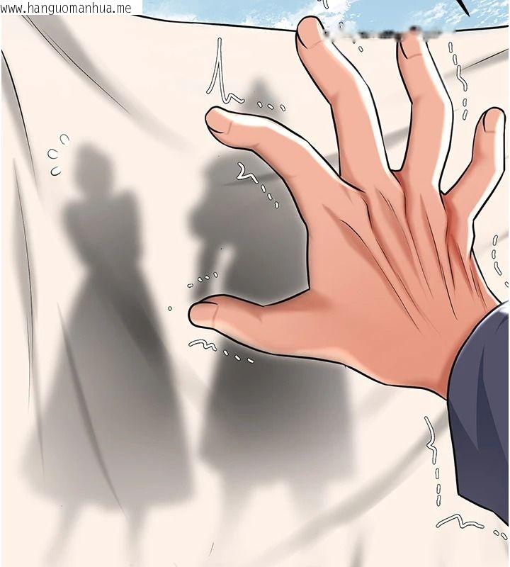韩国漫画花容湿色:取花点韩漫_花容湿色:取花点-第118话-今天就宠幸她吧在线免费阅读-韩国漫画-第128张图片