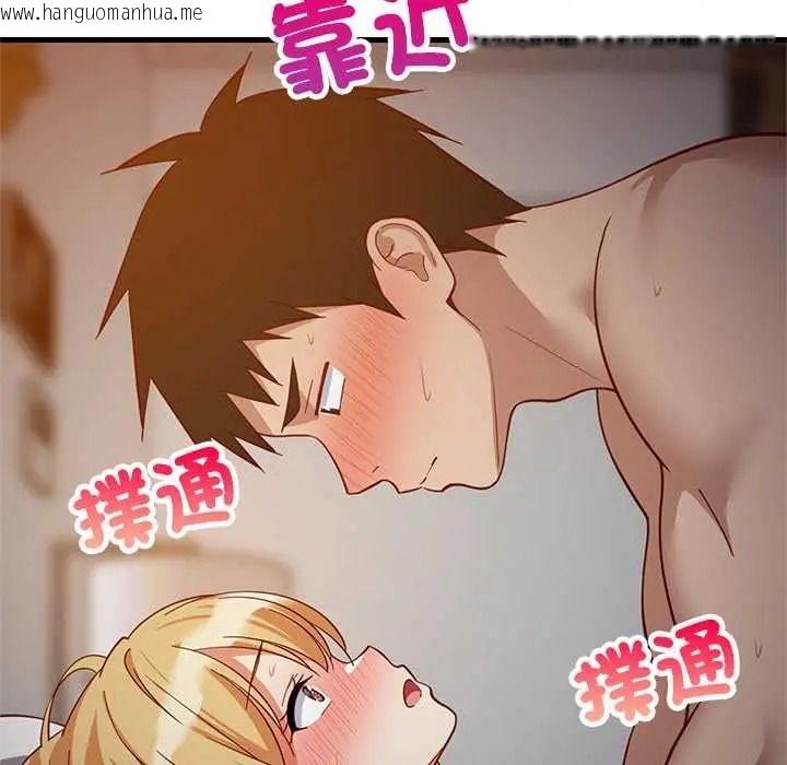 韩国漫画难缠姐妹偏要和我同居/家教住我家韩漫_难缠姐妹偏要和我同居/家教住我家-第109话在线免费阅读-韩国漫画-第104张图片