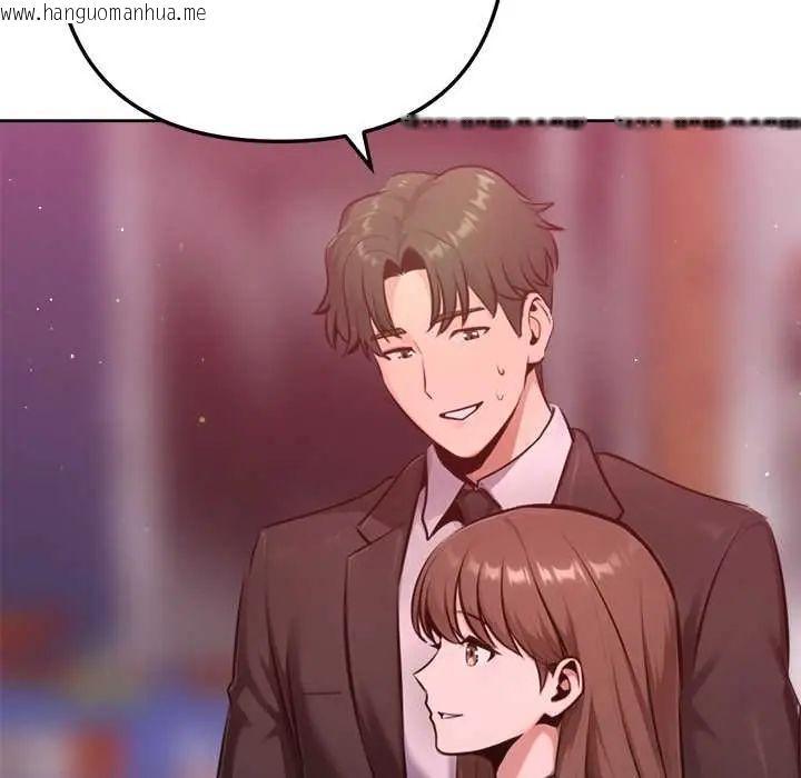 韩国漫画不只是朋友韩漫_不只是朋友-第25话在线免费阅读-韩国漫画-第29张图片