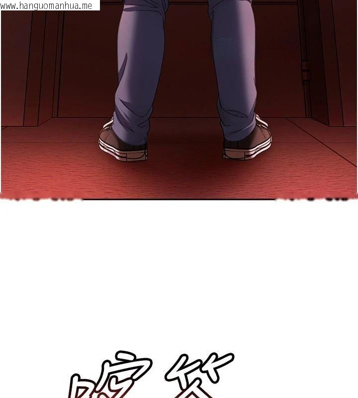 韩国漫画太妹硬闯成人界韩漫_太妹硬闯成人界-第44话-今晚来我的「工作室」在线免费阅读-韩国漫画-第74张图片