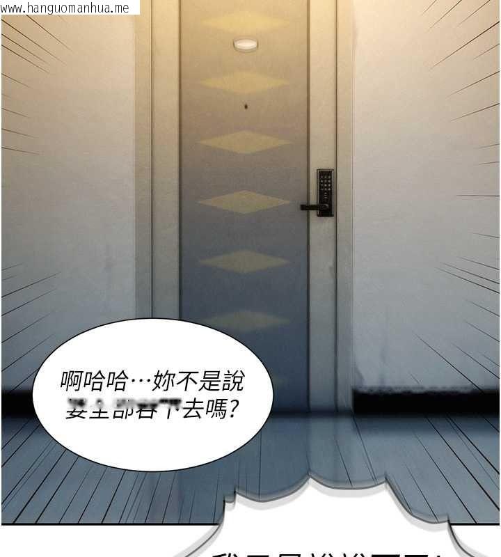 韩国漫画一发致富韩漫_一发致富-第2话-做得到我就让你干一次在线免费阅读-韩国漫画-第191张图片