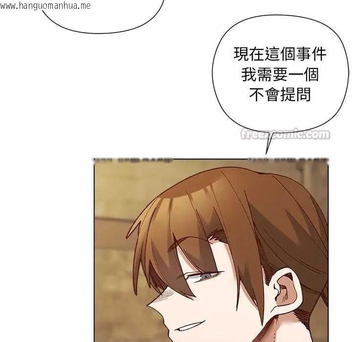 韩国漫画小姐由我来守护韩漫_小姐由我来守护-第35话在线免费阅读-韩国漫画-第60张图片