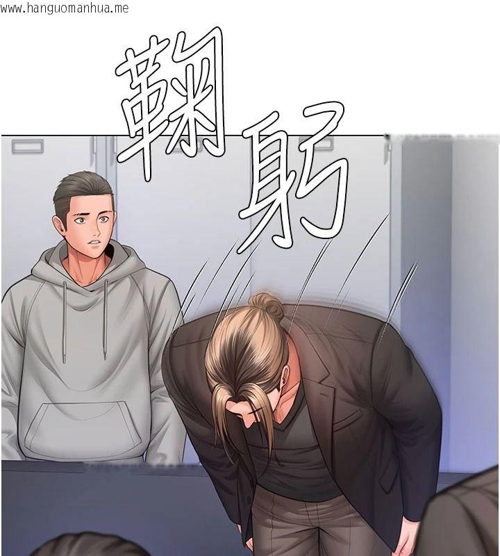 韩国漫画守护妳韩漫_守护妳-第47话-哥哥送妳一份大礼在线免费阅读-韩国漫画-第132张图片