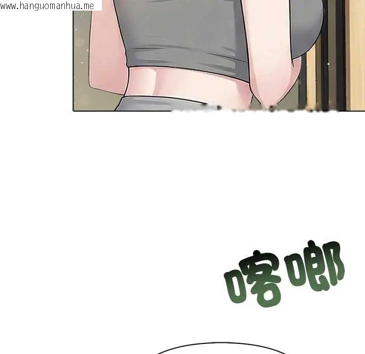 韩国漫画夫妇游戏/夫妇挑战赛韩漫_夫妇游戏/夫妇挑战赛-第89话在线免费阅读-韩国漫画-第123张图片