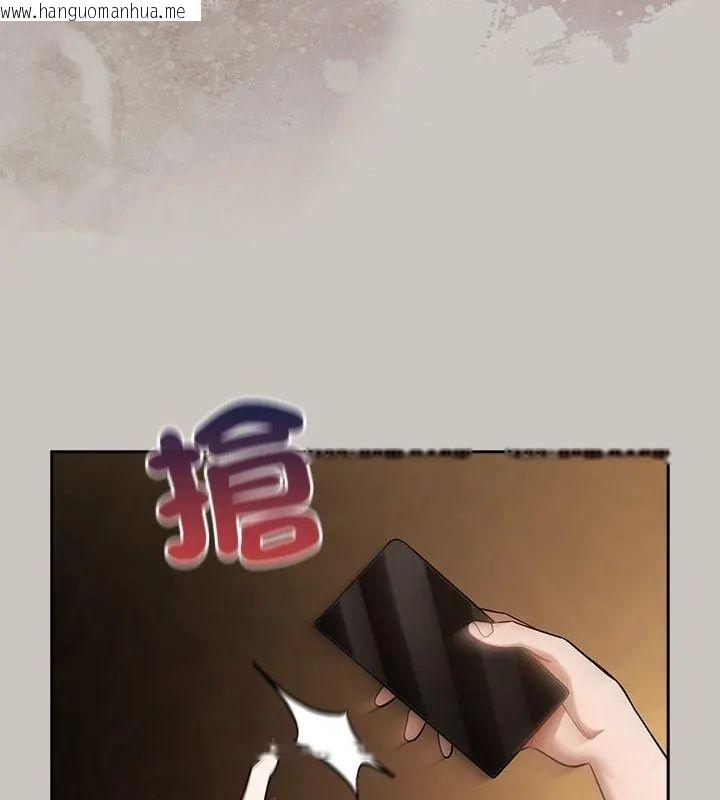 韩国漫画扑克脸姐姐的私讯韩漫_扑克脸姐姐的私讯-第2话在线免费阅读-韩国漫画-第84张图片