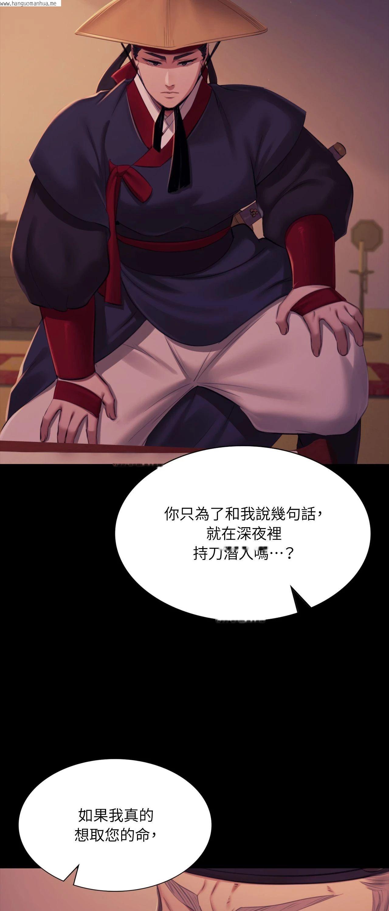 韩国漫画小姐韩漫_小姐-第162话在线免费阅读-韩国漫画-第37张图片