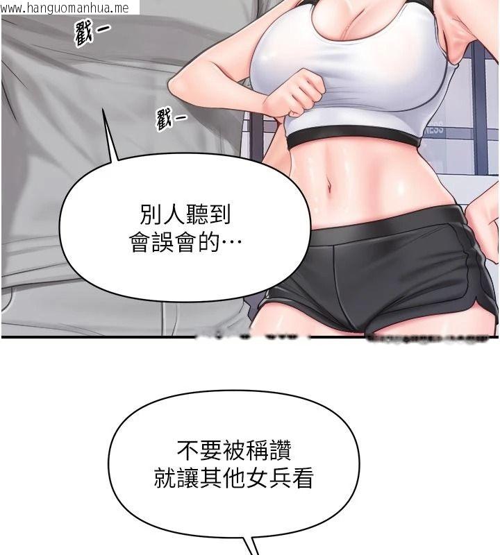 韩国漫画报告女班长:一根突起韩漫_报告女班长:一根突起-第68话-养眼的大肌肌在线免费阅读-韩国漫画-第89张图片