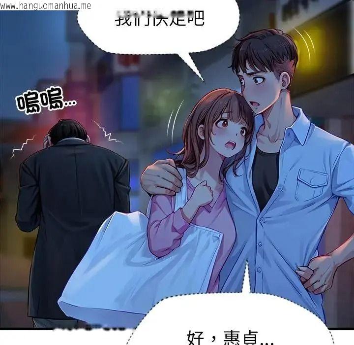 韩国漫画学姐的秘密特训韩漫_学姐的秘密特训-第3话在线免费阅读-韩国漫画-第26张图片