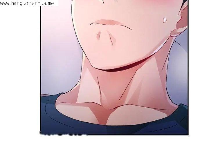 韩国漫画特别课程韩漫_特别课程-第26话在线免费阅读-韩国漫画-第143张图片