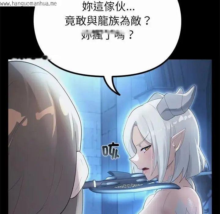 韩国漫画迷雾深处的诱惑/XX地下城韩漫_迷雾深处的诱惑/XX地下城-第36话在线免费阅读-韩国漫画-第6张图片