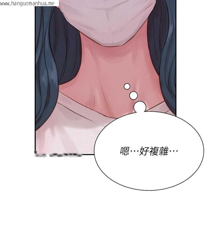 韩国漫画一发致富韩漫_一发致富-第2话-做得到我就让你干一次在线免费阅读-韩国漫画-第226张图片