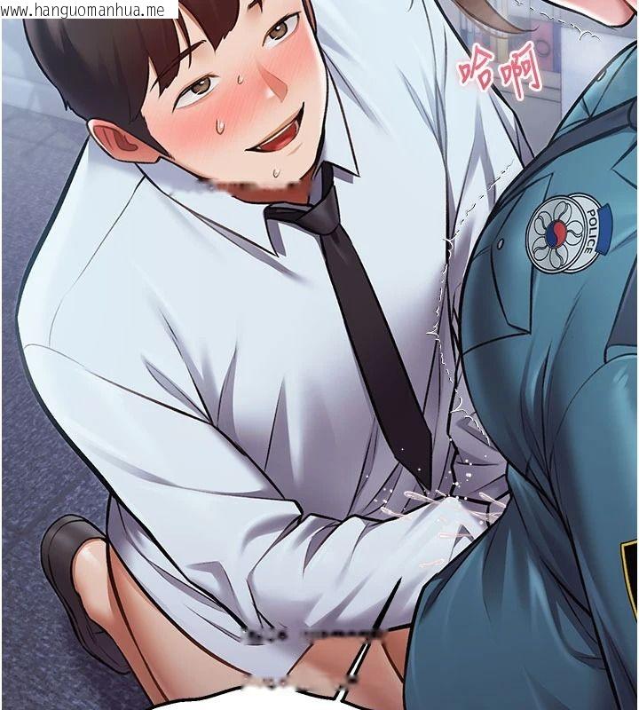 韩国漫画特色新视界韩漫_特色新视界-第52话-重现性骚扰场面在线免费阅读-韩国漫画-第98张图片