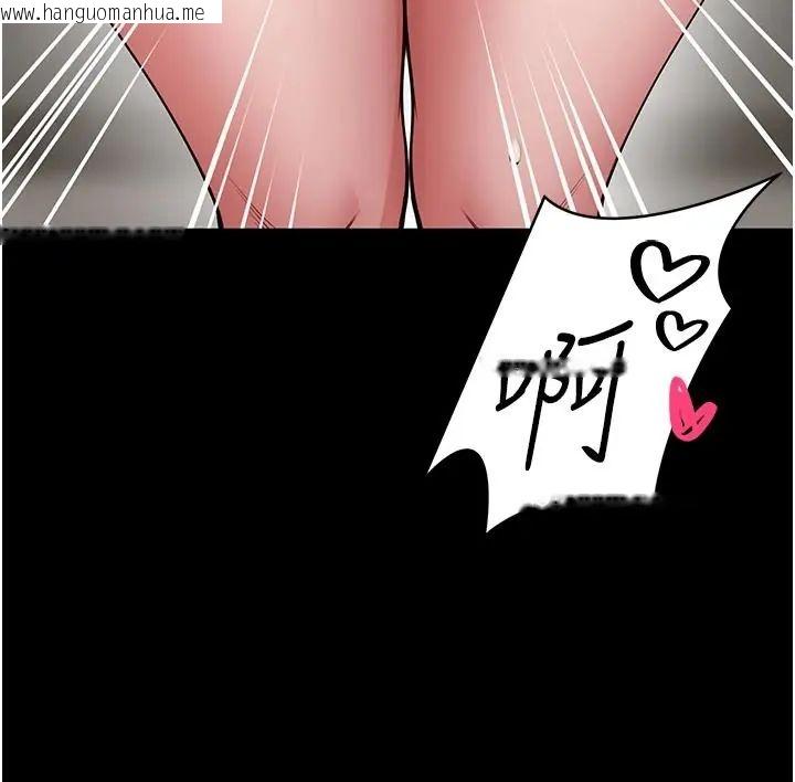 韩国漫画馆长是大野狼韩漫_馆长是大野狼-第32话-越粗暴就越满足在线免费阅读-韩国漫画-第98张图片