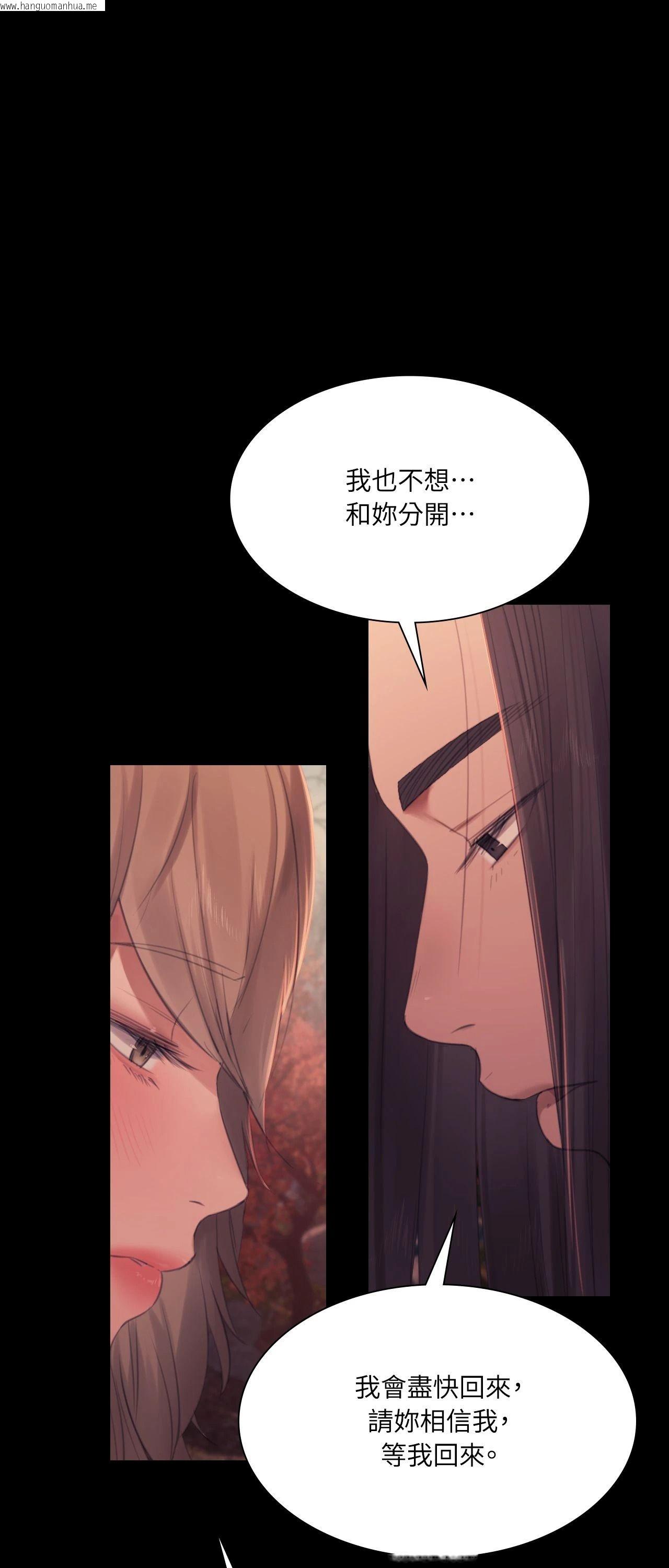 韩国漫画小姐韩漫_小姐-第140话在线免费阅读-韩国漫画-第31张图片