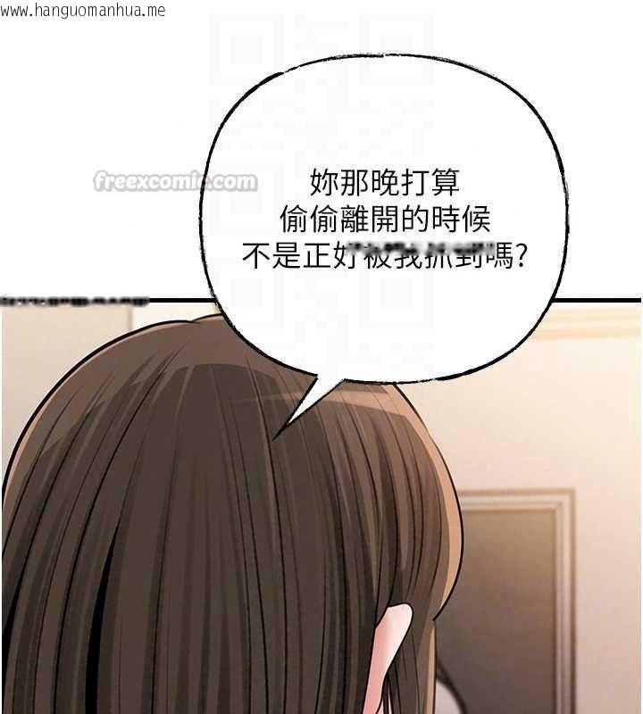 韩国漫画岳母为何那样韩漫_岳母为何那样-第118话-这就是我们渴望的生活在线免费阅读-韩国漫画-第120张图片