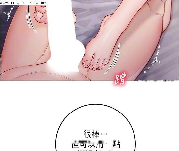 韩国漫画不纯吸血鬼韩漫_不纯吸血鬼-第32话-兔女郎姐姐的足交在线免费阅读-韩国漫画-第39张图片