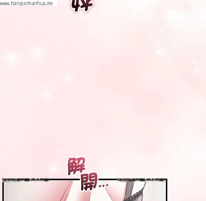韩国漫画满意度评鉴中韩漫_满意度评鉴中-第10话在线免费阅读-韩国漫画-第183张图片