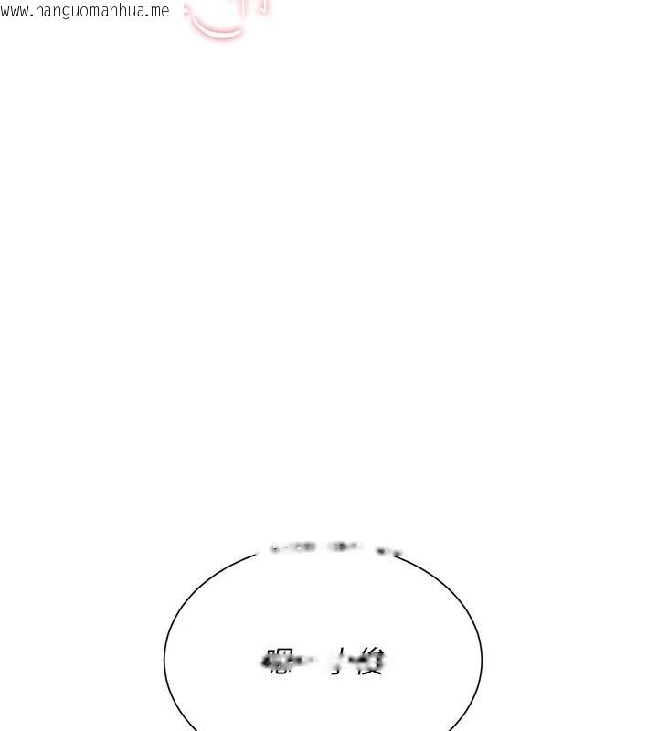 韩国漫画砲友满屋韩漫_砲友满屋-第16话-妹妹的各种色诱在线免费阅读-韩国漫画-第167张图片