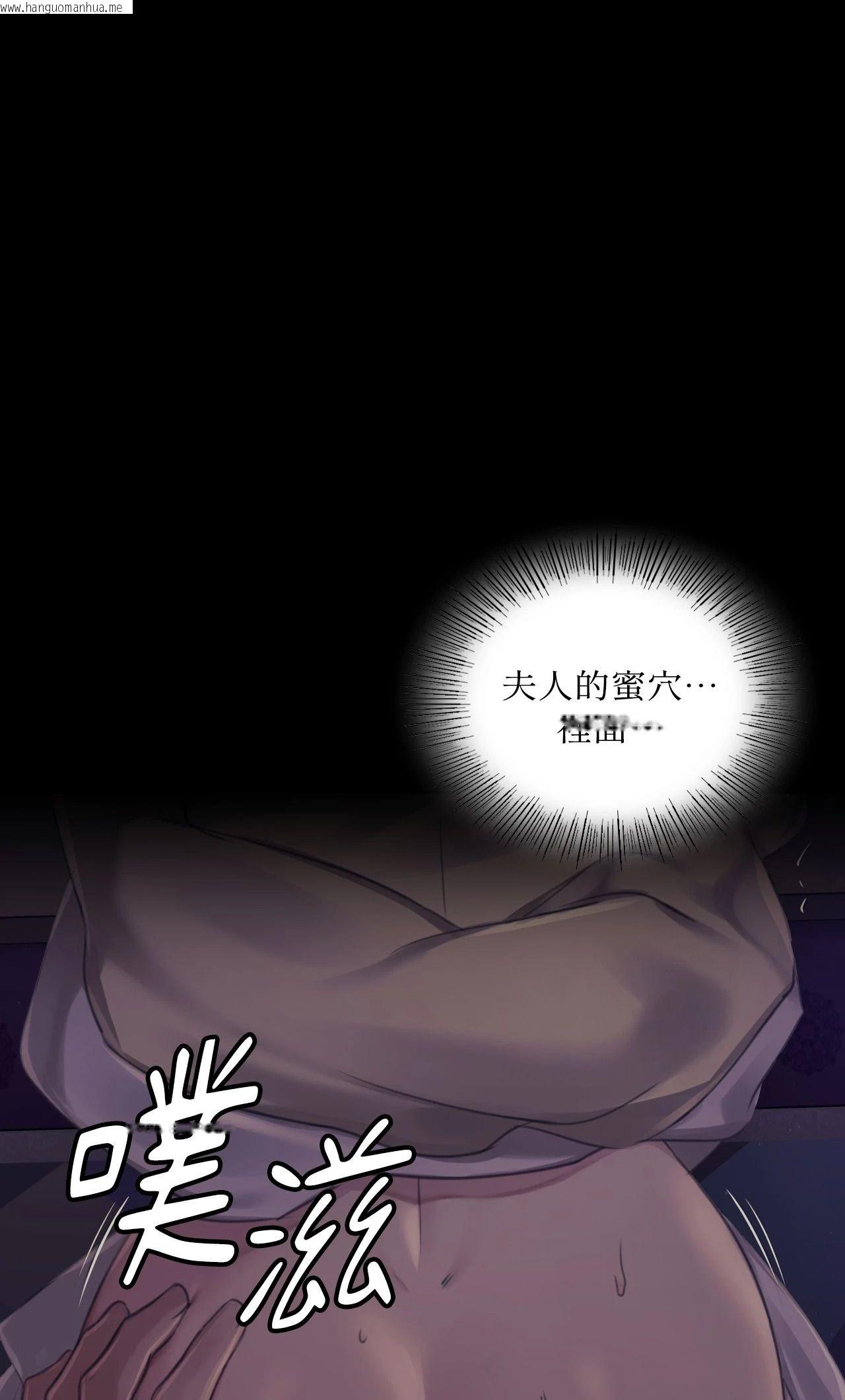 韩国漫画小姐韩漫_小姐-第106话在线免费阅读-韩国漫画-第8张图片