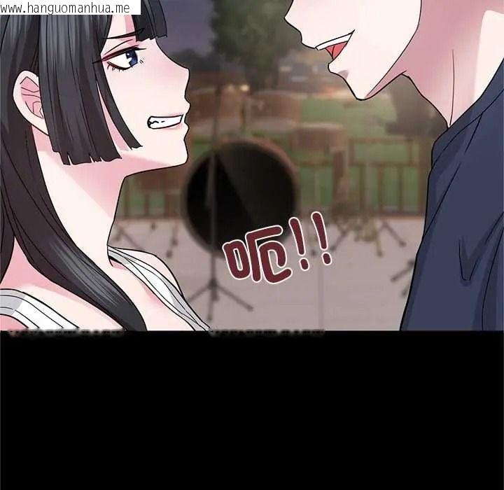 韩国漫画窥探未来的代价韩漫_窥探未来的代价-第6话在线免费阅读-韩国漫画-第121张图片