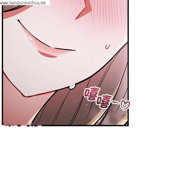韩国漫画满意度评鉴中韩漫_满意度评鉴中-第11话在线免费阅读-韩国漫画-第97张图片