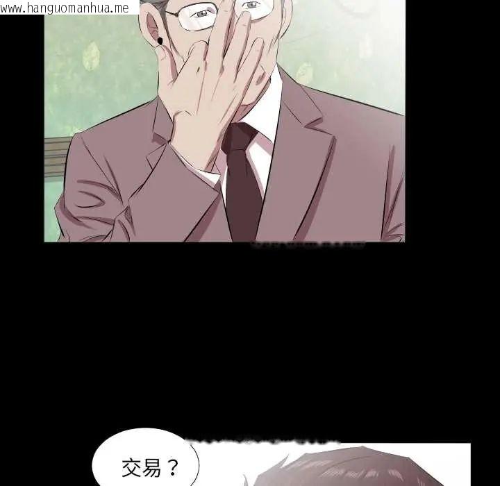 韩国漫画熟男第二春韩漫_熟男第二春-第20话在线免费阅读-韩国漫画-第53张图片