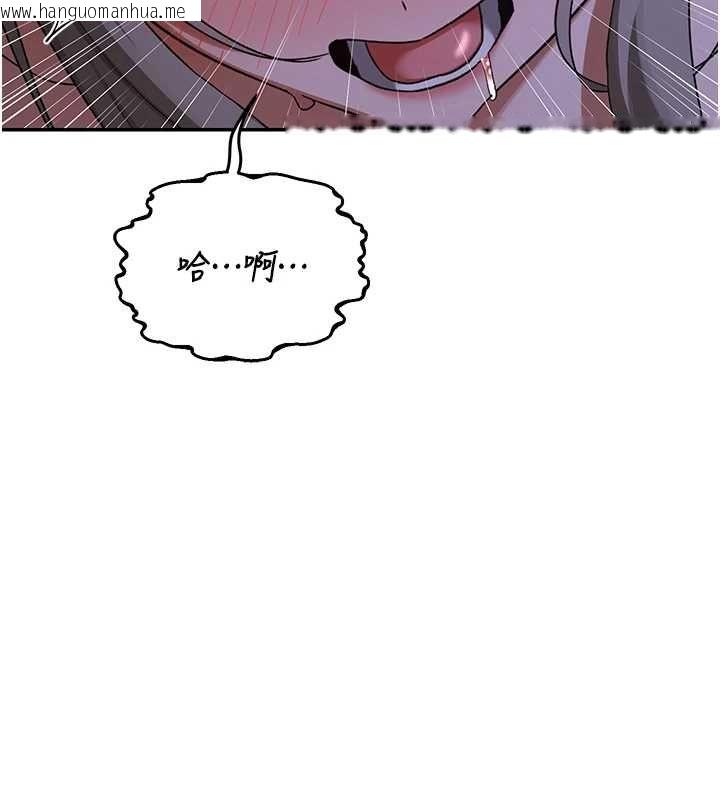 韩国漫画熟女交换计划韩漫_熟女交换计划-第82话-妳老公会听到的，阿姨在线免费阅读-韩国漫画-第162张图片