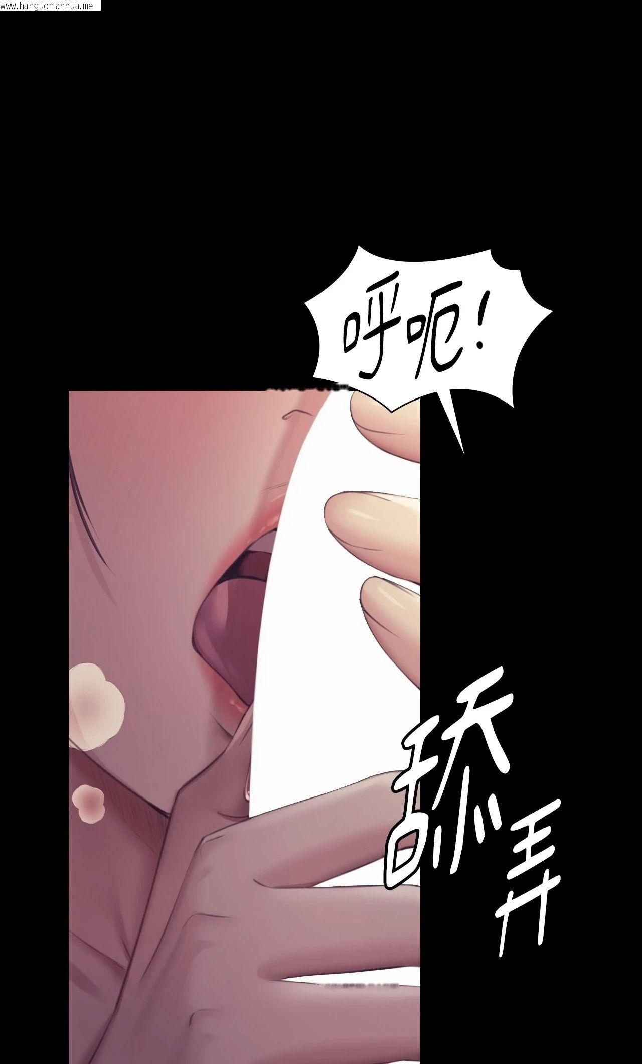韩国漫画小姐韩漫_小姐-第107话在线免费阅读-韩国漫画-第26张图片