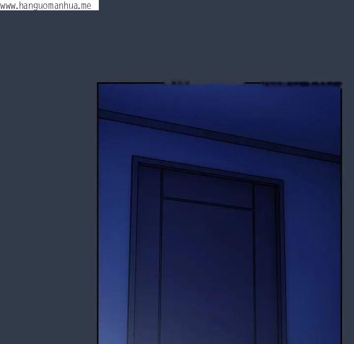 韩国漫画与众不同的兄妹/我家的掌上明珠韩漫_与众不同的兄妹/我家的掌上明珠-第60话在线免费阅读-韩国漫画-第62张图片