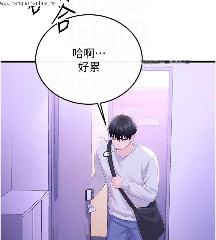 韩国漫画恋爱作弊百科韩漫_恋爱作弊百科-第8话-跑来底迪家偷原味内裤在线免费阅读-韩国漫画-第116张图片