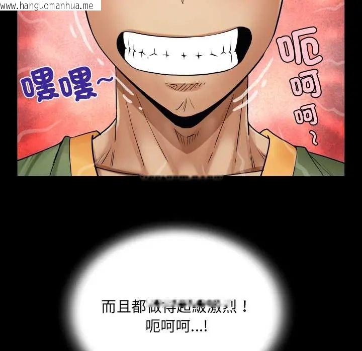 韩国漫画房间里的心跳/有她的小套房韩漫_房间里的心跳/有她的小套房-第46话在线免费阅读-韩国漫画-第53张图片