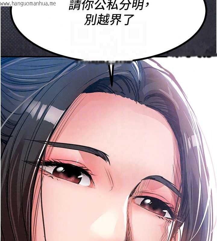 韩国漫画衣锦还乡韩漫_衣锦还乡-第60话-上我女人的代价在线免费阅读-韩国漫画-第182张图片