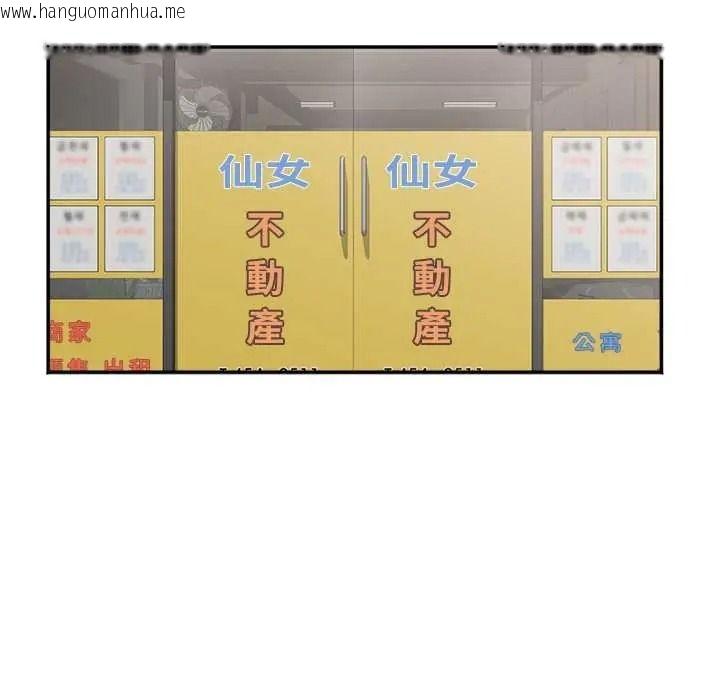 韩国漫画小吃摊的火辣老板娘韩漫_小吃摊的火辣老板娘-第18话在线免费阅读-韩国漫画-第34张图片