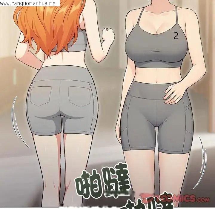 韩国漫画夫妇游戏/夫妇挑战赛韩漫_夫妇游戏/夫妇挑战赛-第91话在线免费阅读-韩国漫画-第12张图片