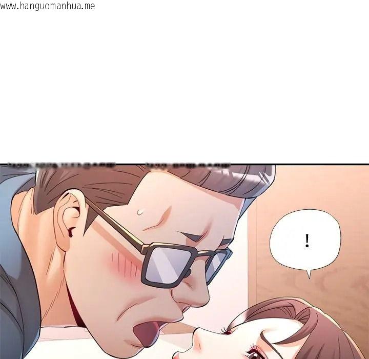 韩国漫画可以爱你吗/似曾相识的她韩漫_可以爱你吗/似曾相识的她-第117话在线免费阅读-韩国漫画-第109张图片